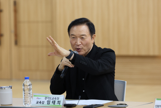 사진제공=경기도교육청